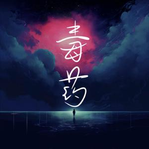 1大阴茎操13少女
