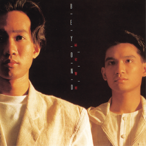 1大阴茎操13少女
