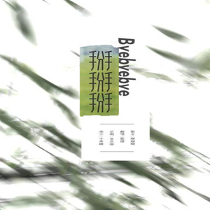 1大阴茎操13少女
